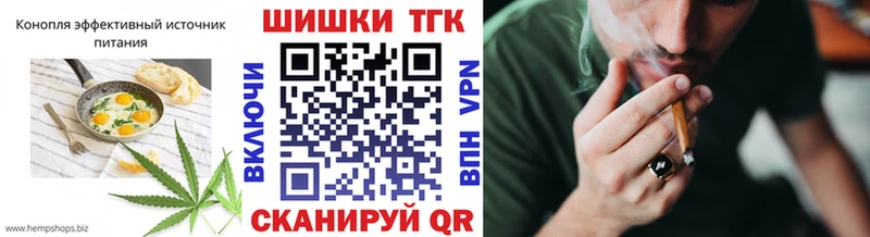 Печенье с ТГК марихуана  Купить где  Светлогорск 