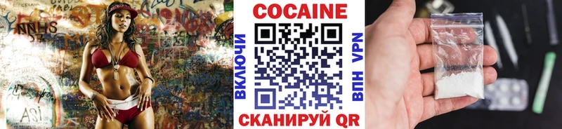 Купить где  Светлогорск  КОКАИН Перу 