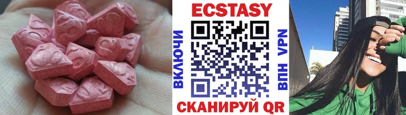 Купить где  Светлогорск  ЭКСТАЗИ бентли 