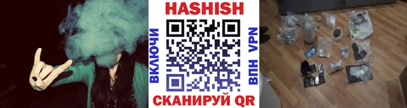 ГАШ убойный  Купить закладки  Светлогорск 