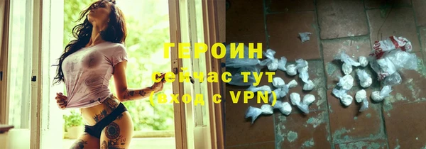 мефедрон Магадан
