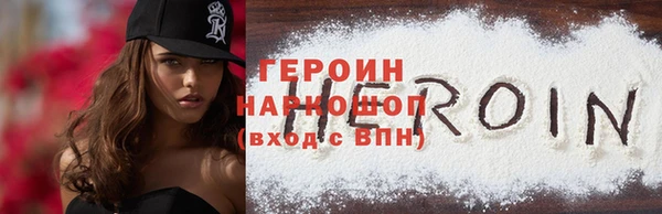мефедрон Магадан