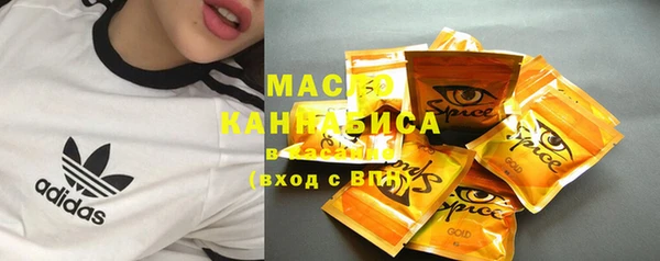 мефедрон Магадан