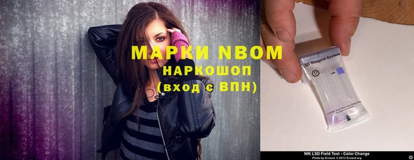 мефедрон Магадан
