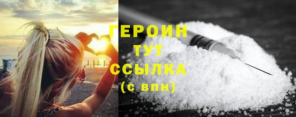 мефедрон Магадан