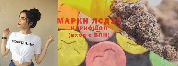 мефедрон Магадан