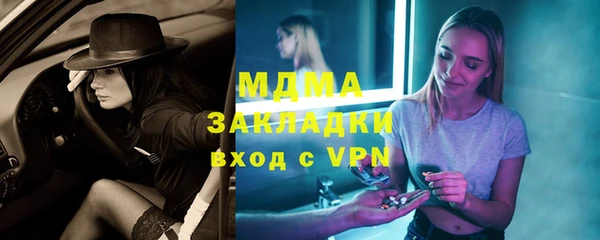 мефедрон Магадан