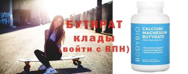 мефедрон Магадан