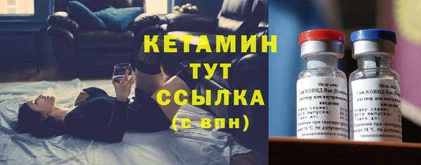 дживик Магас