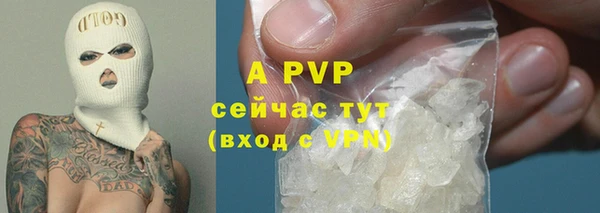 мефедрон Магадан