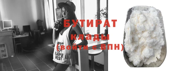 дживик Магас