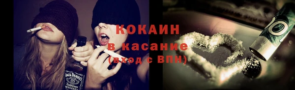 мефедрон Магадан