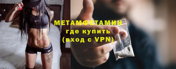 мефедрон Магадан