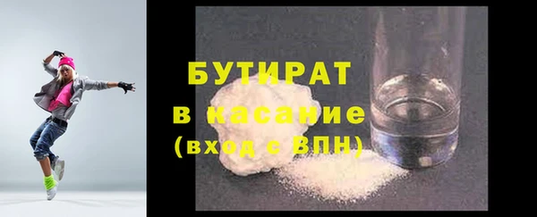 дживик Магас