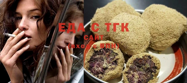 дживик Магас