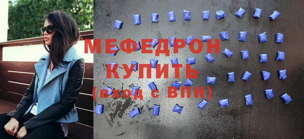 дживик Магас