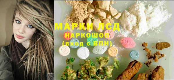 мефедрон Магадан