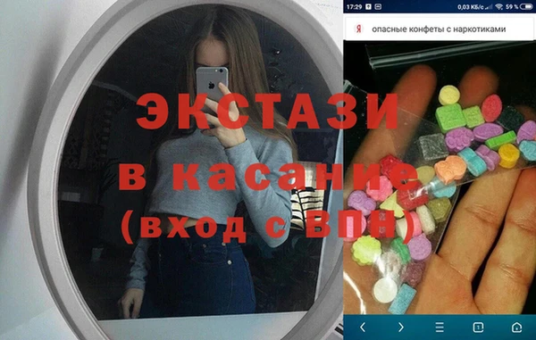 дживик Магас