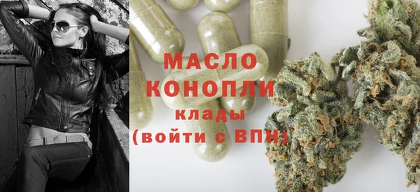 мефедрон Магадан