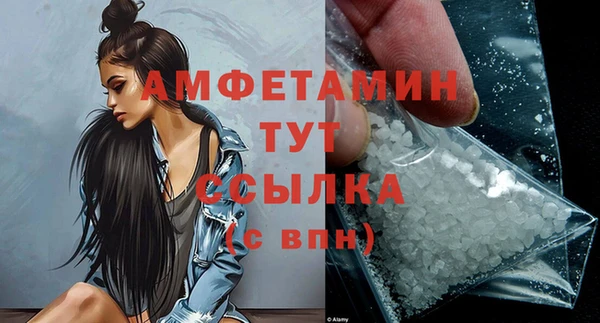 мефедрон Магадан