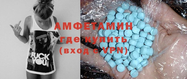 мефедрон Магадан
