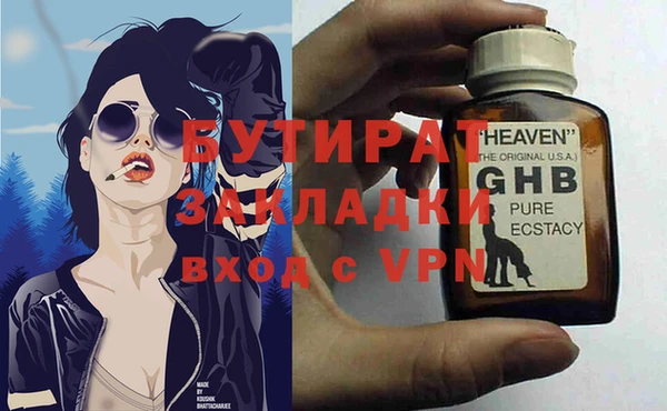 дживик Магас