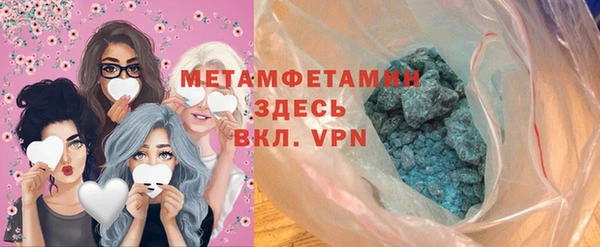 дживик Магас