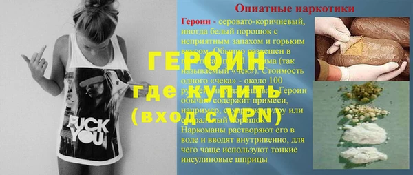 дживик Магас