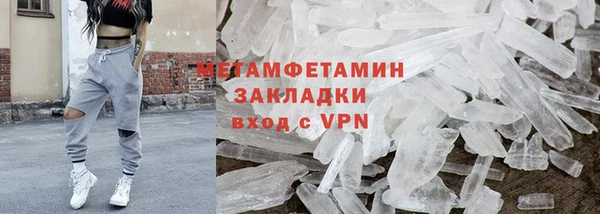 дживик Магас