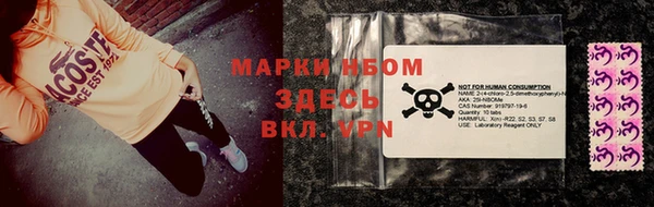 мефедрон Магадан