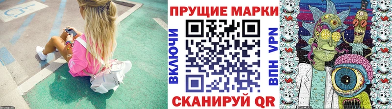 Купить закладки  Светлогорск  Марки NBOMe 1,5мг 