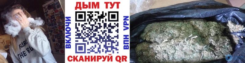 Канабис LSD WEED Купить где Светлогорск